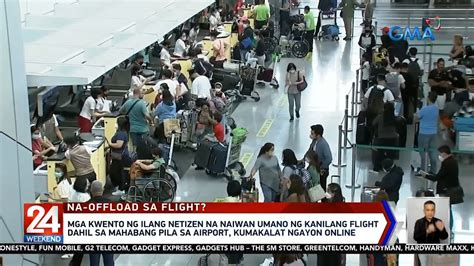 Viral Ngayon .